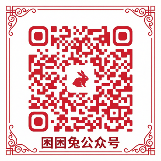 巨乳公众号二维码